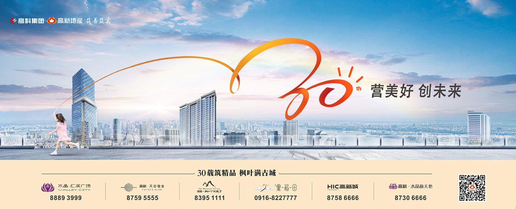 免费看女生被艹2022新启美好